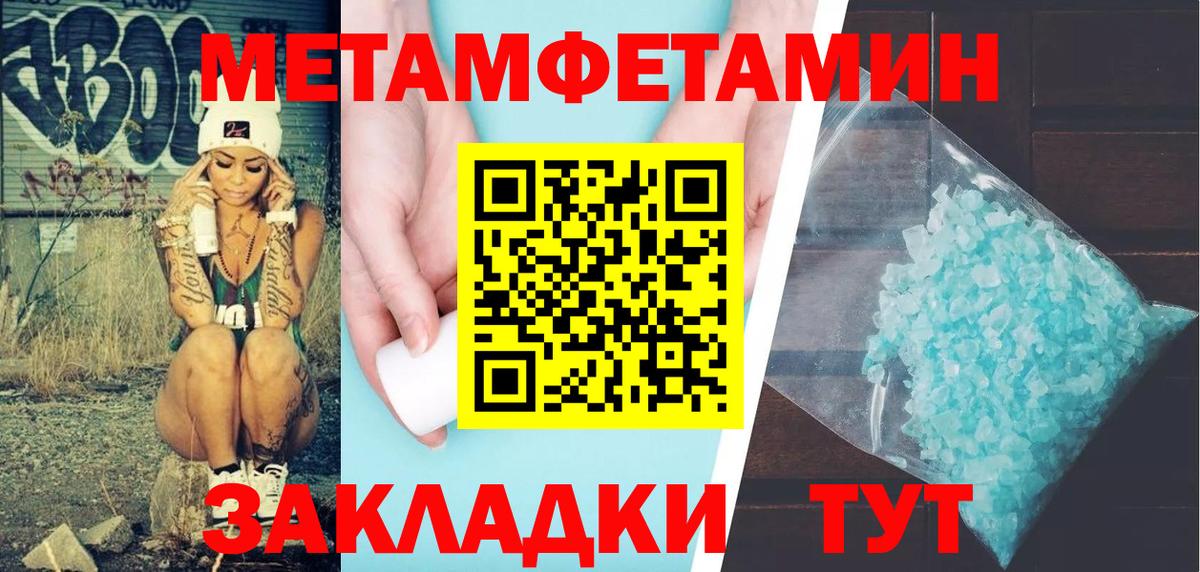 АМФ 97%  Вход с VPN  Заинск 