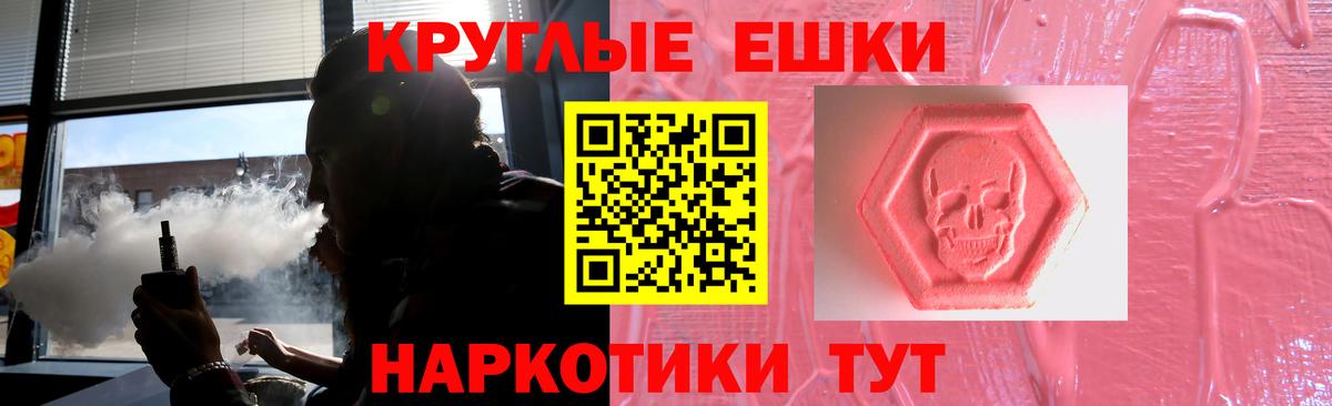 Заинск  ЭКСТАЗИ louis Vuitton  МЕГА онион  Вход с VPN  ЭКСТАЗИ Philipp Plein 