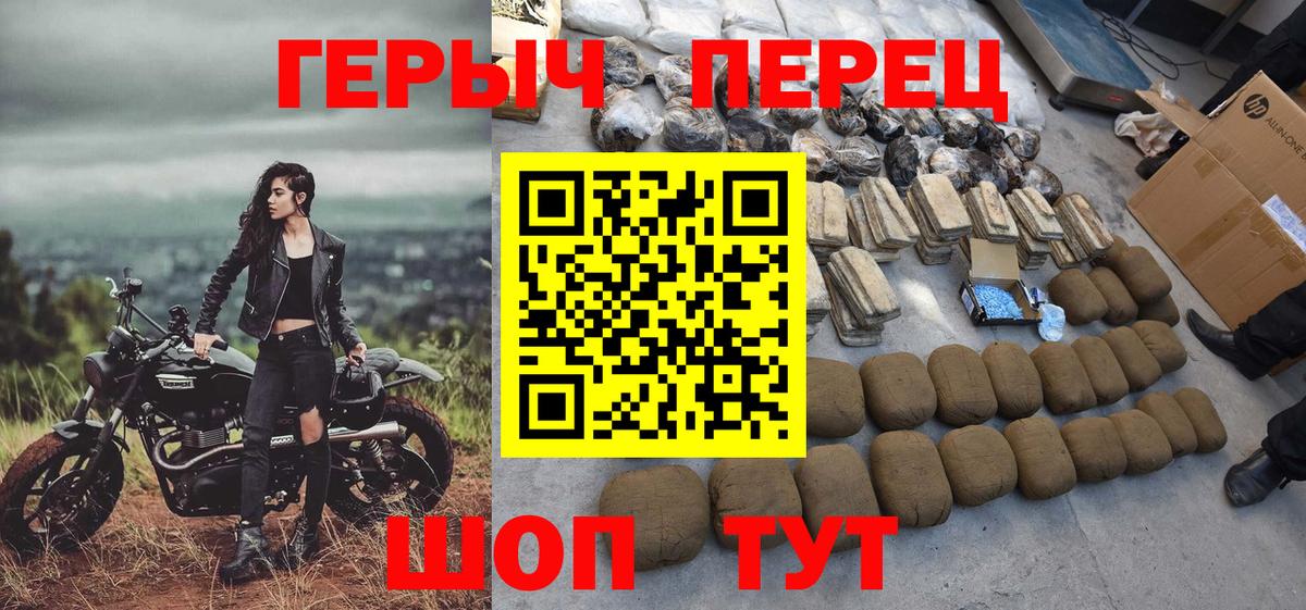 Героин афганец  ГЕРОИН  Заинск  Вход с VPN 