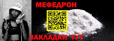 прущая мука Ливны