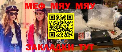 прущая мука Ливны