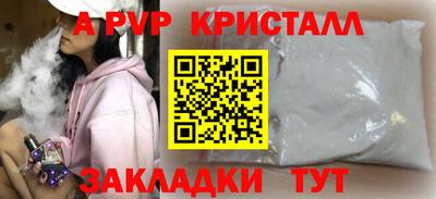 гидропоника Лесосибирск