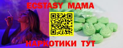 гидропоника Лесосибирск