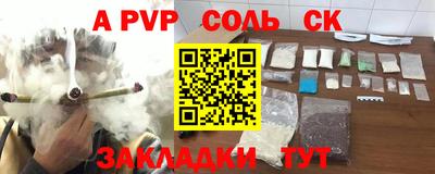 гидропоника Лесосибирск