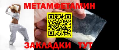 прущая мука Ливны