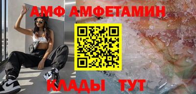 гидропоника Лесосибирск