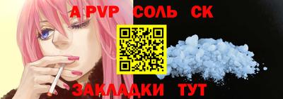 прущая мука Ливны