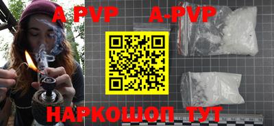 прущая мука Ливны