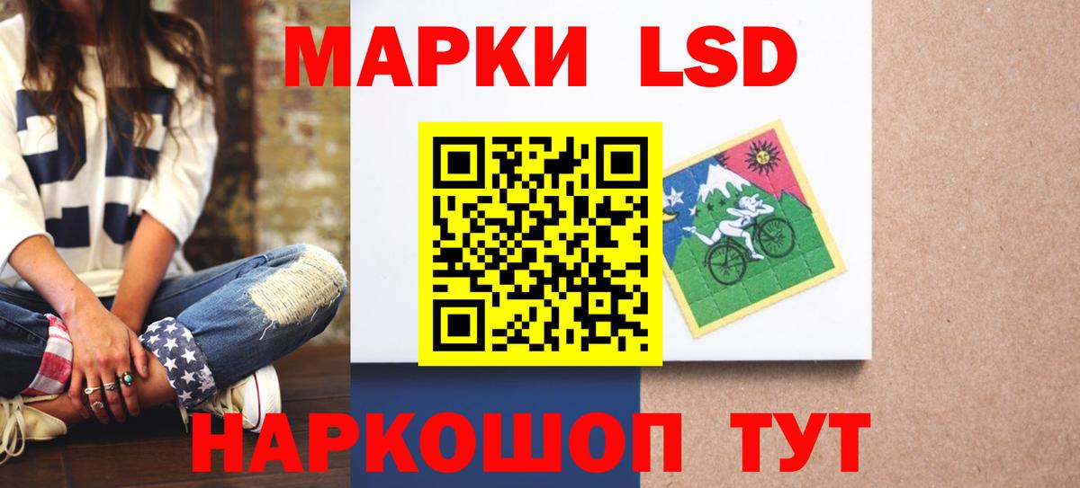 Лсд 25 экстази  ЛСД экстази кислота  Вход с VPN  Заинск  Лсд 25 экстази ecstasy 