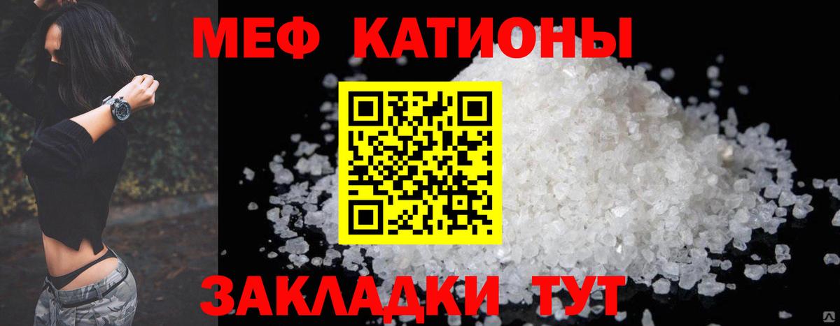 Меф Заинск