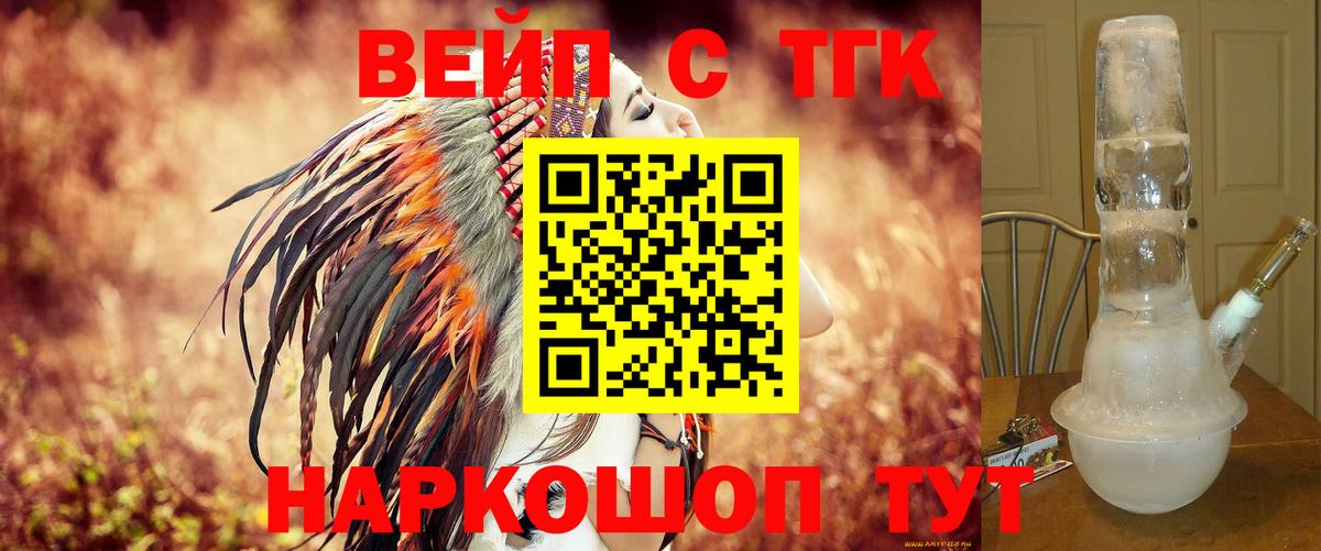 ТГК концентрат Заинск