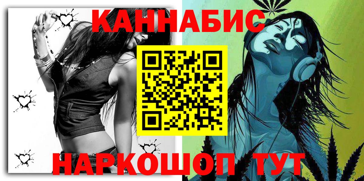 Шишки марихуана THC 21%  Вход с VPN  МАРИХУАНА AK-47  Заинск  Марихуана Ganja 